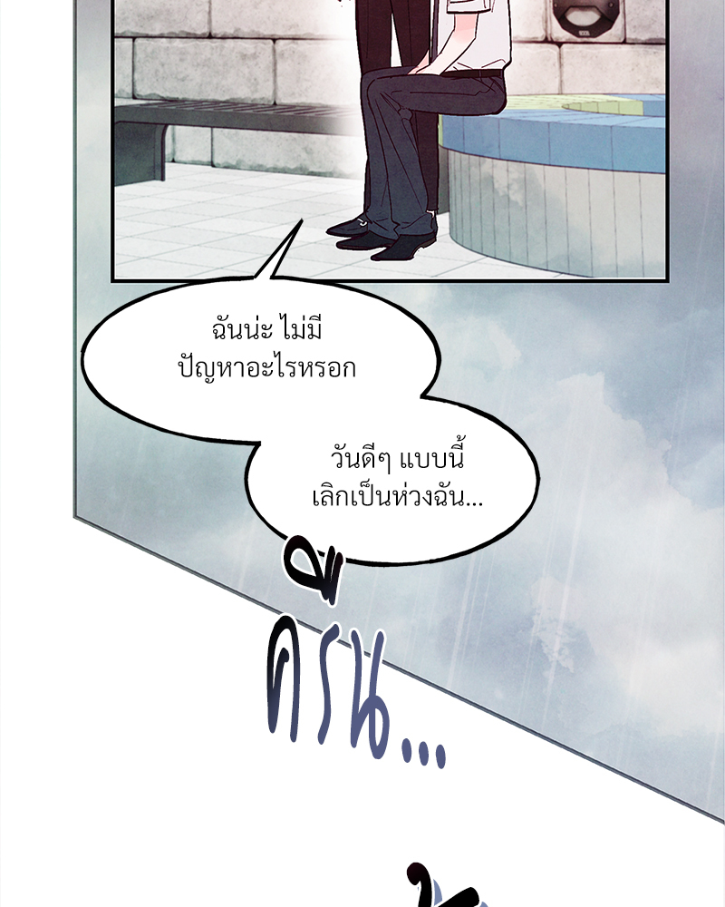 หน้า 83