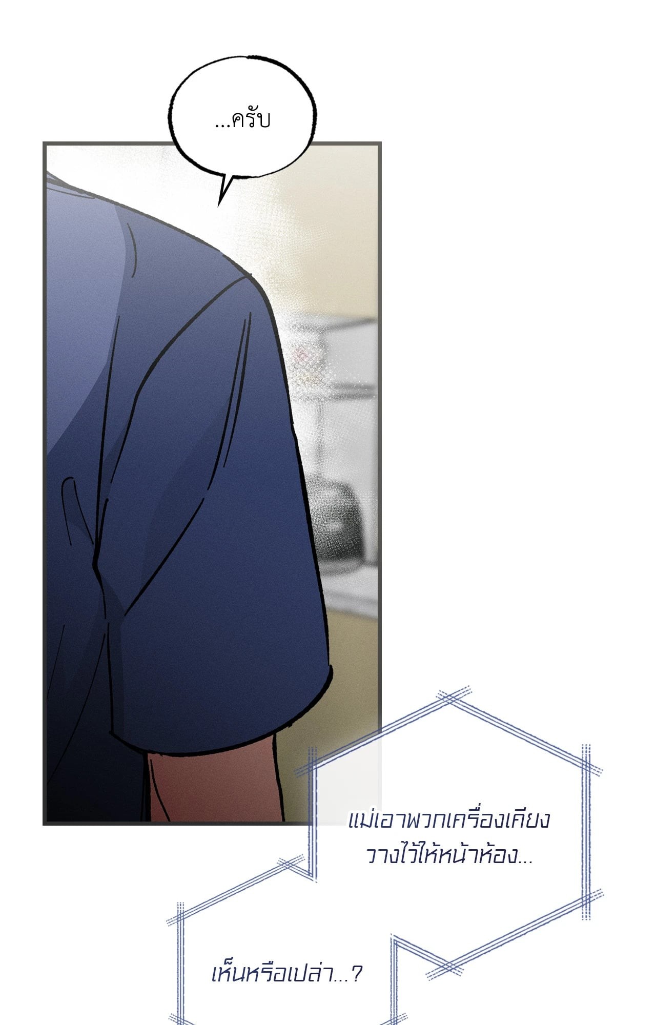หน้า 76