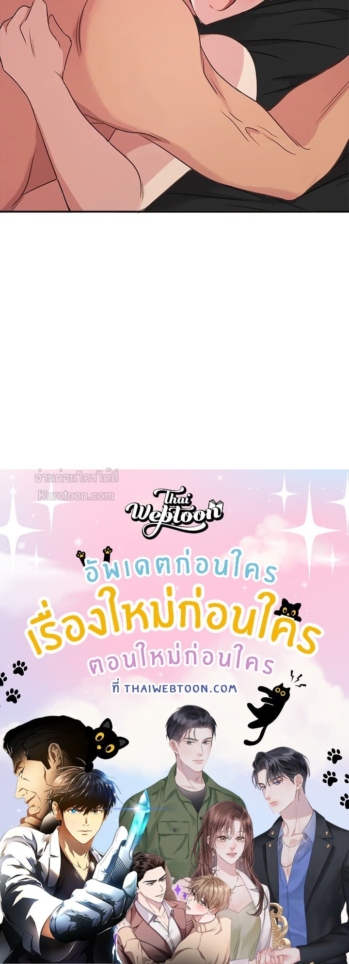 หน้า 105