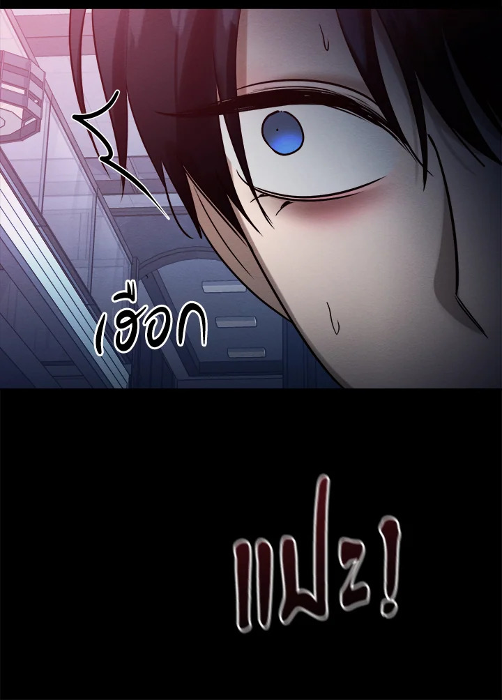 หน้า 85