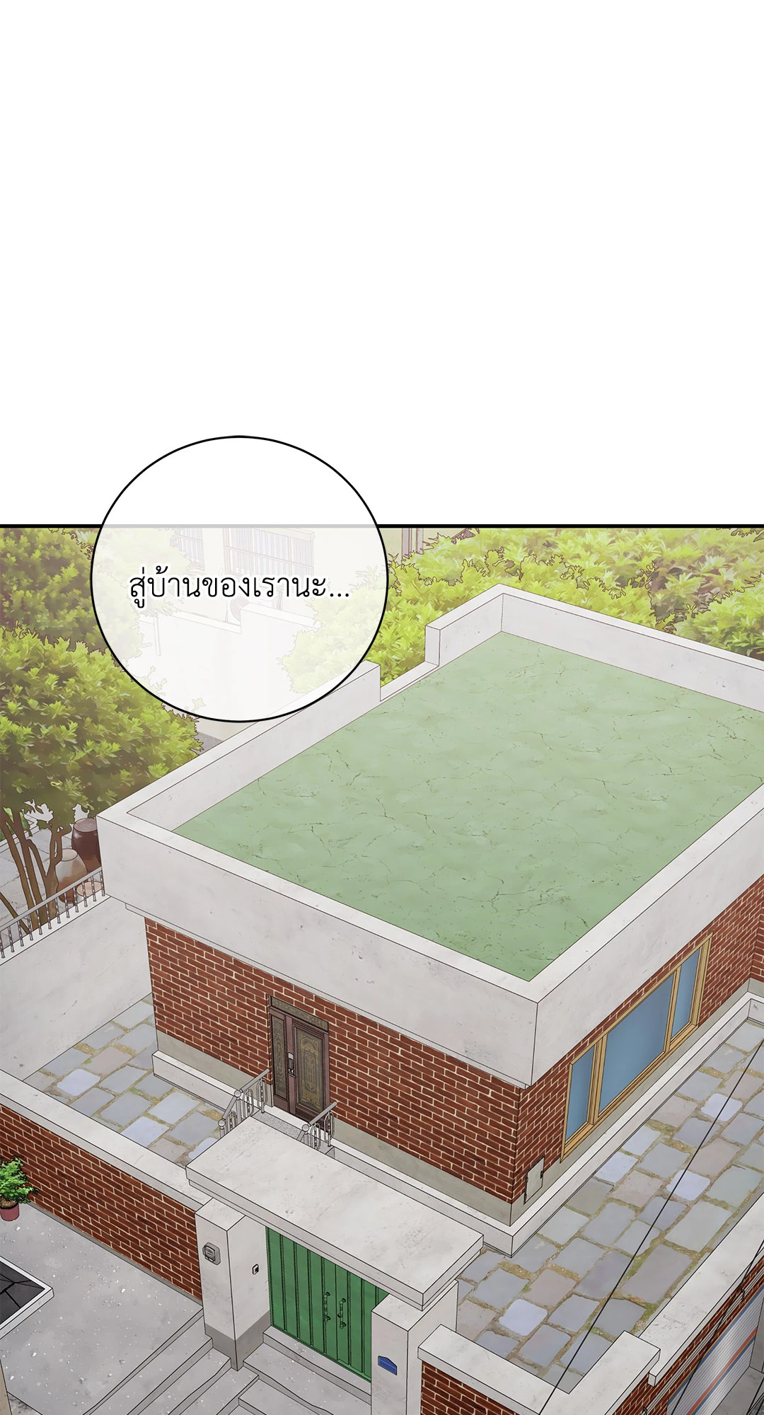 หน้า 57