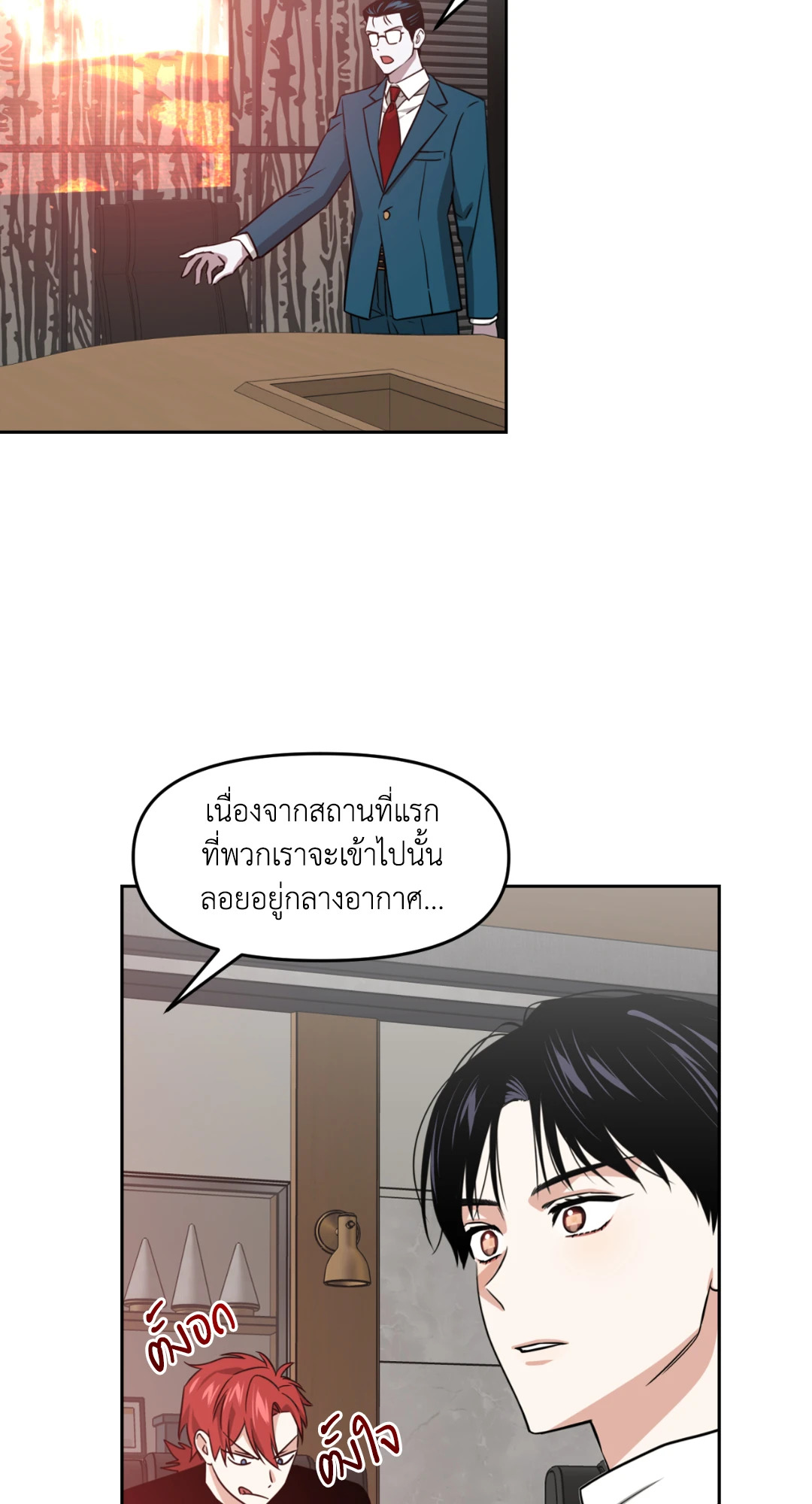 หน้า 27