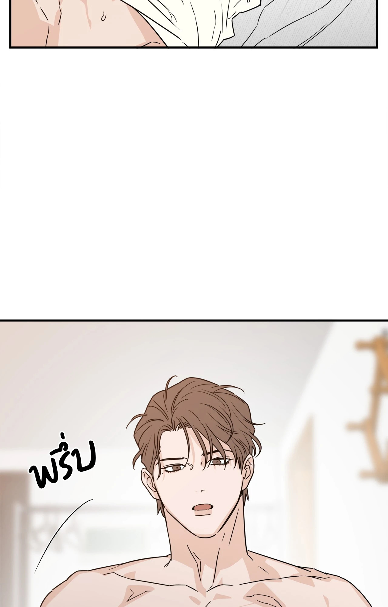 หน้า 69