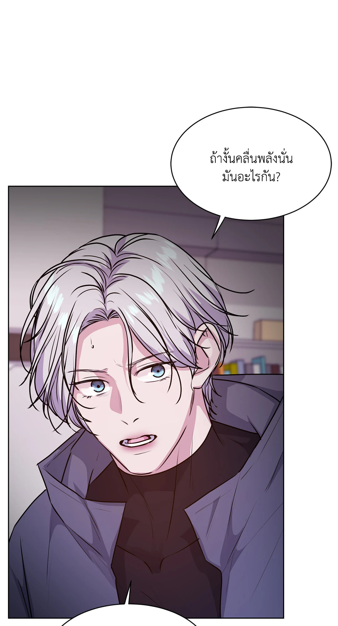 หน้า 71