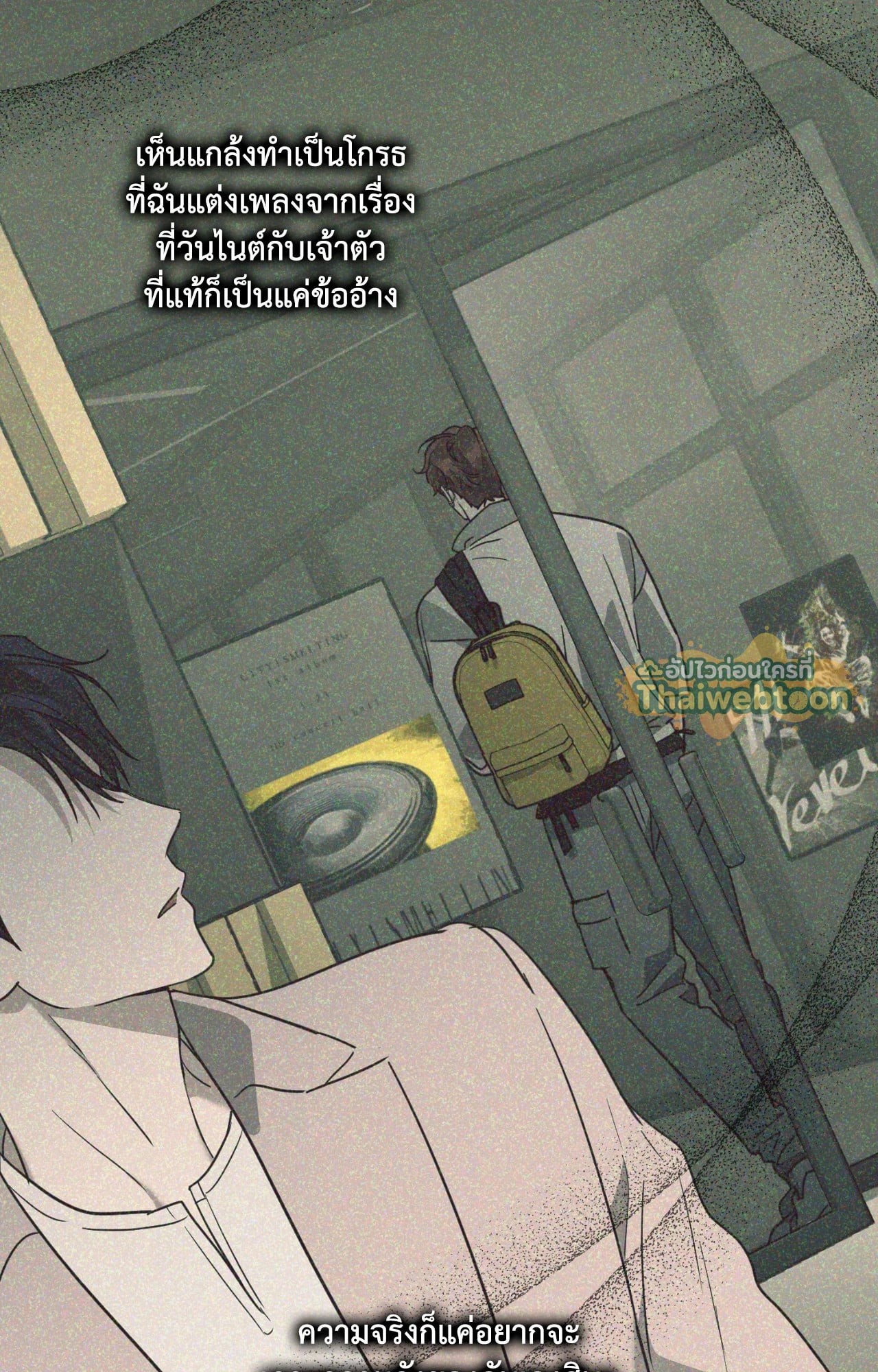 หน้า 47