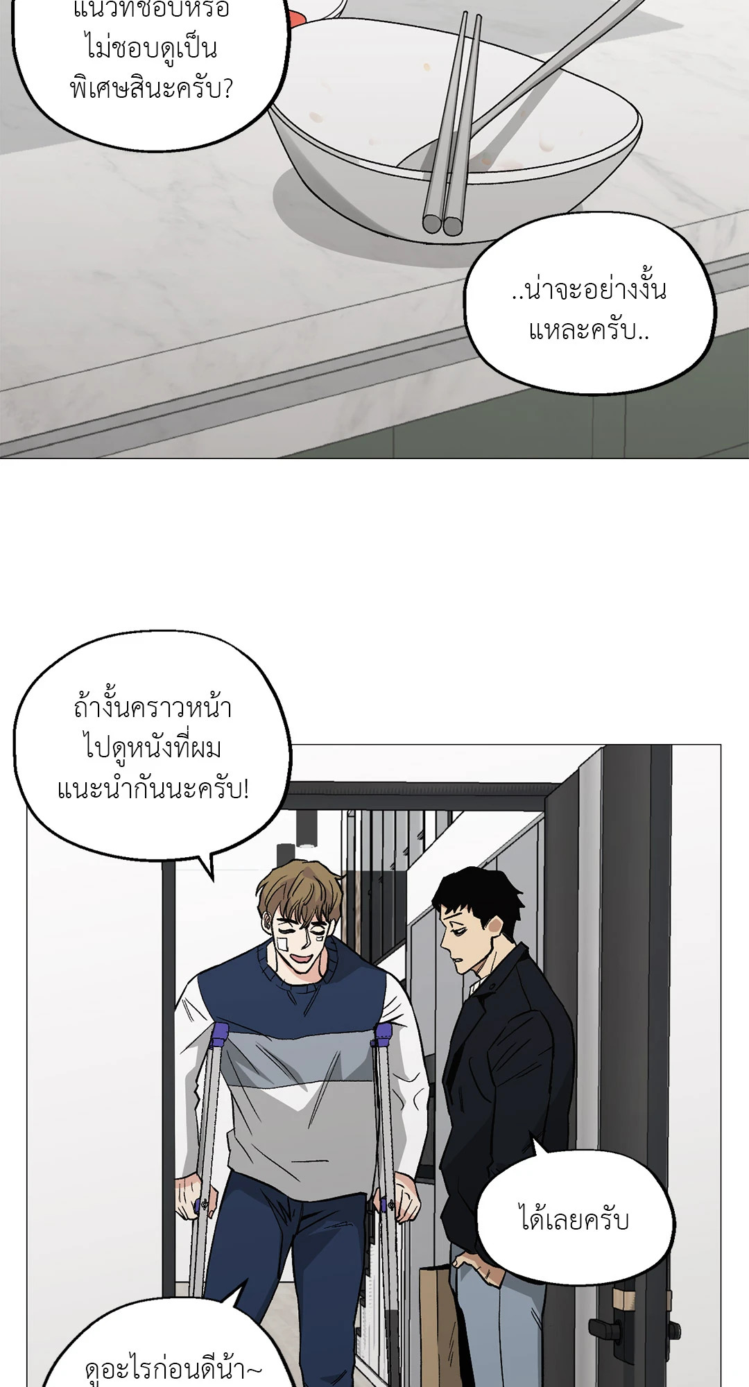 หน้า 48