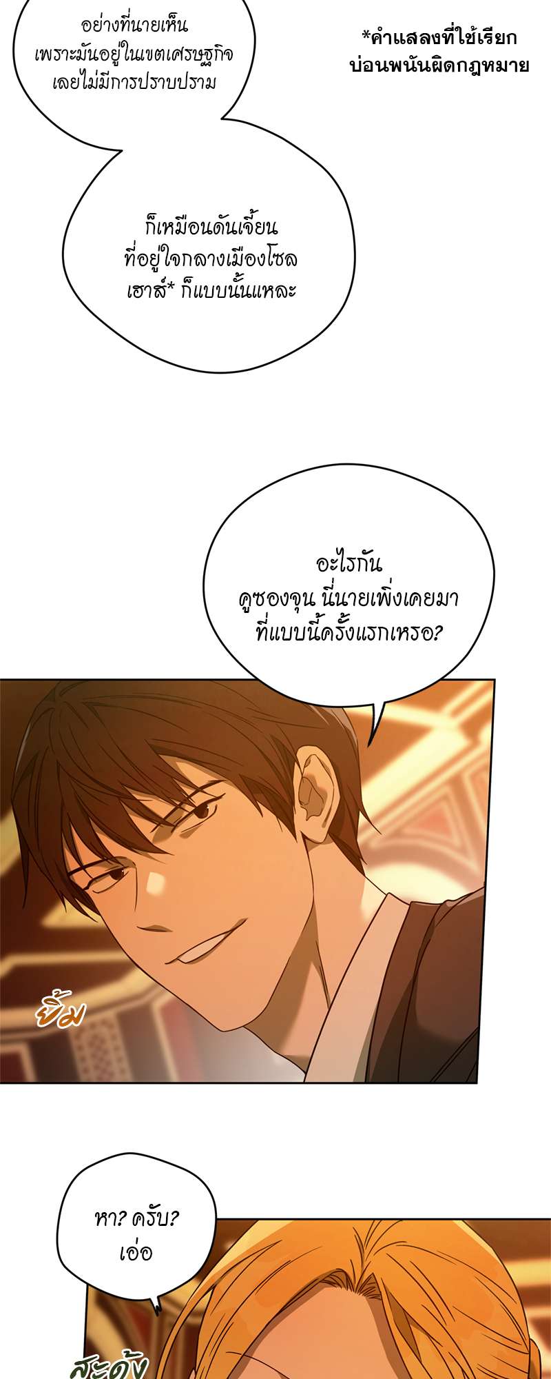 หน้า 21