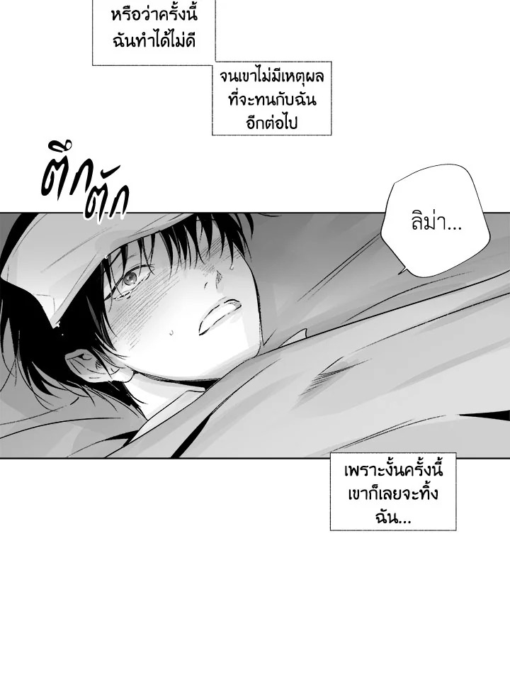 หน้า 50
