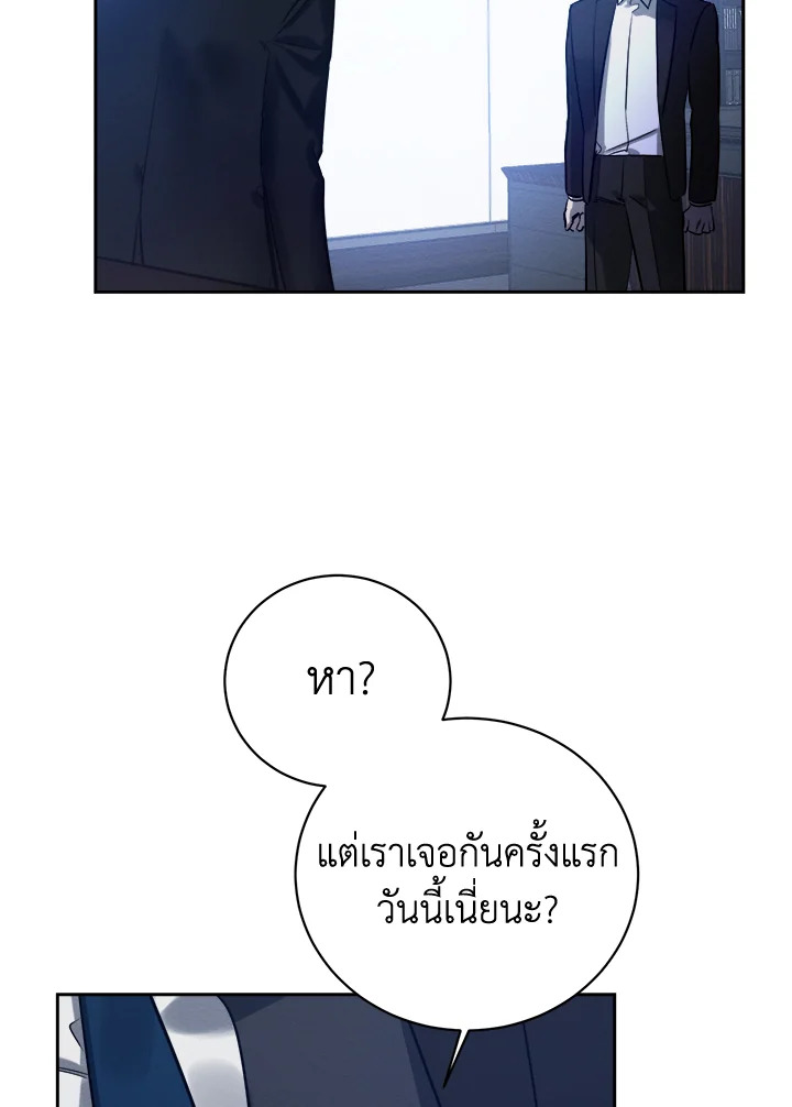 หน้า 83