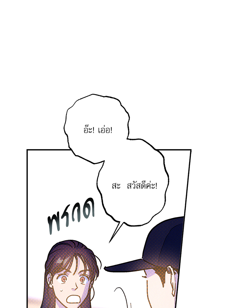 หน้า 96