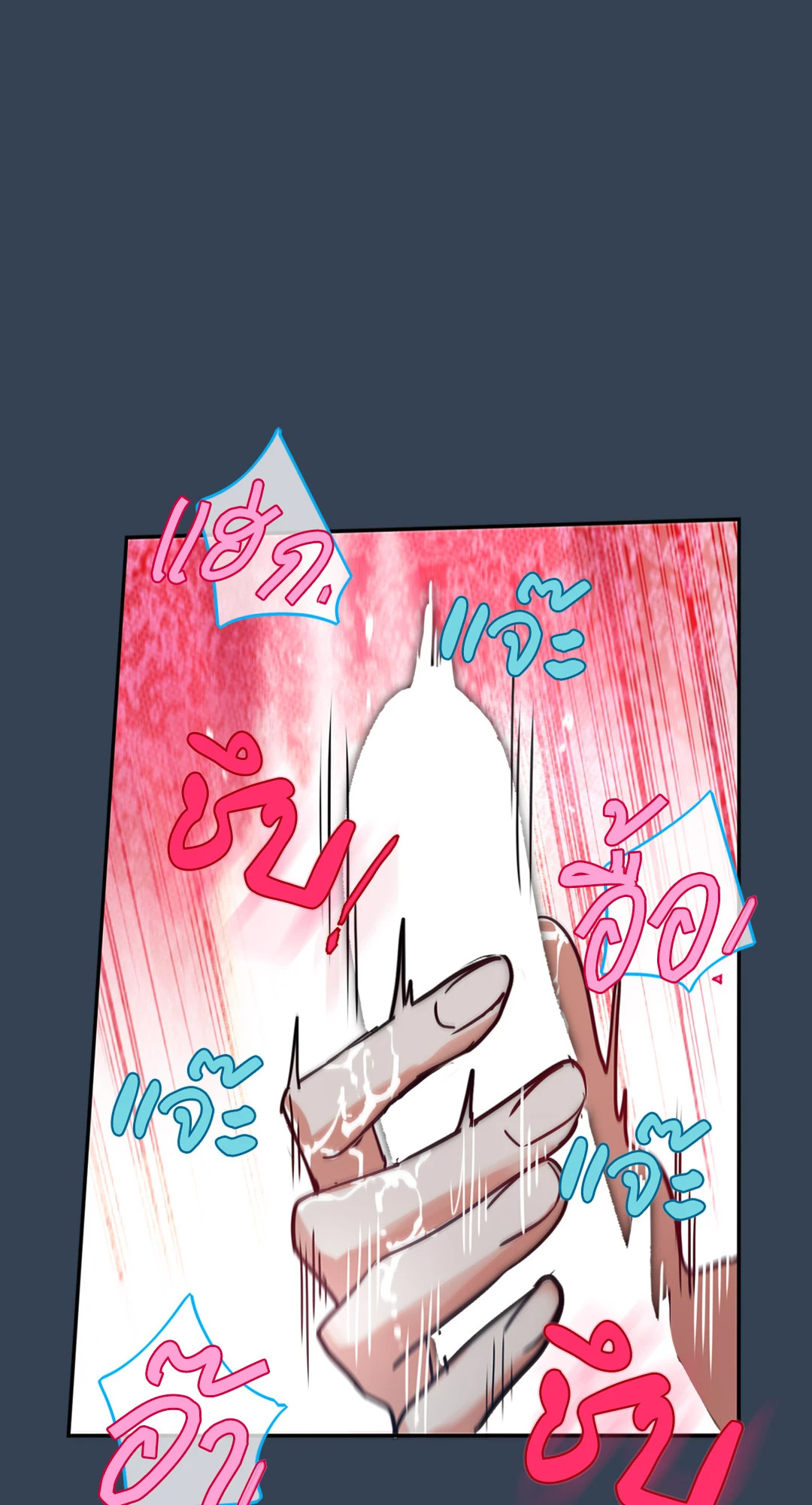 หน้า 51