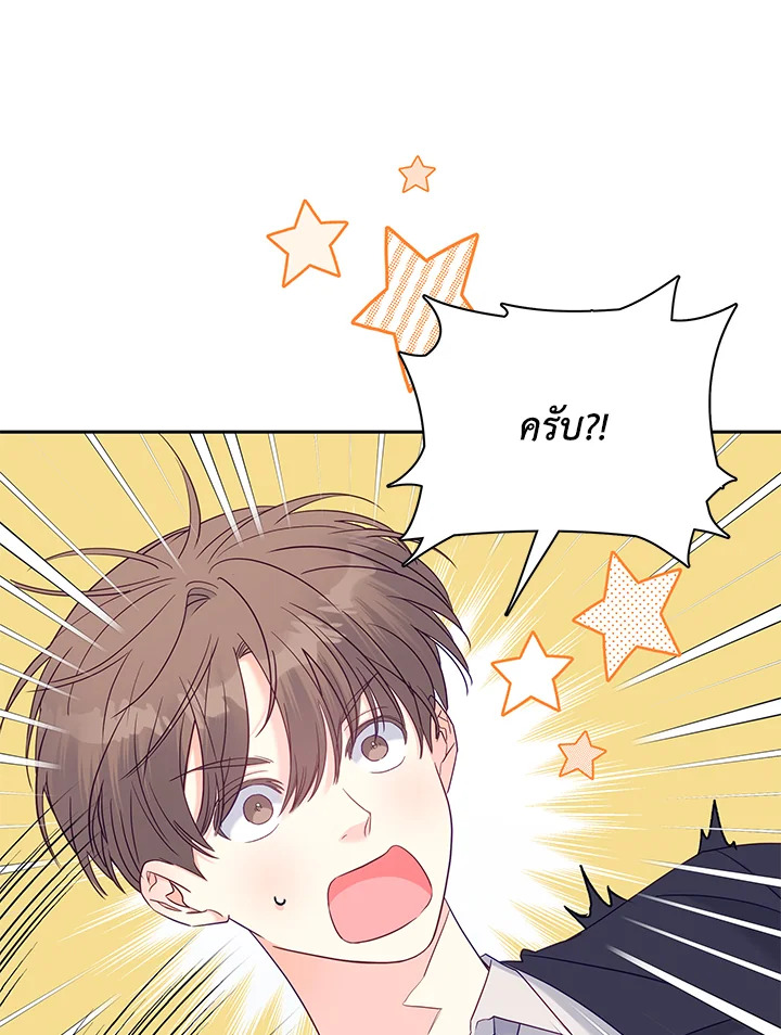 หน้า 44