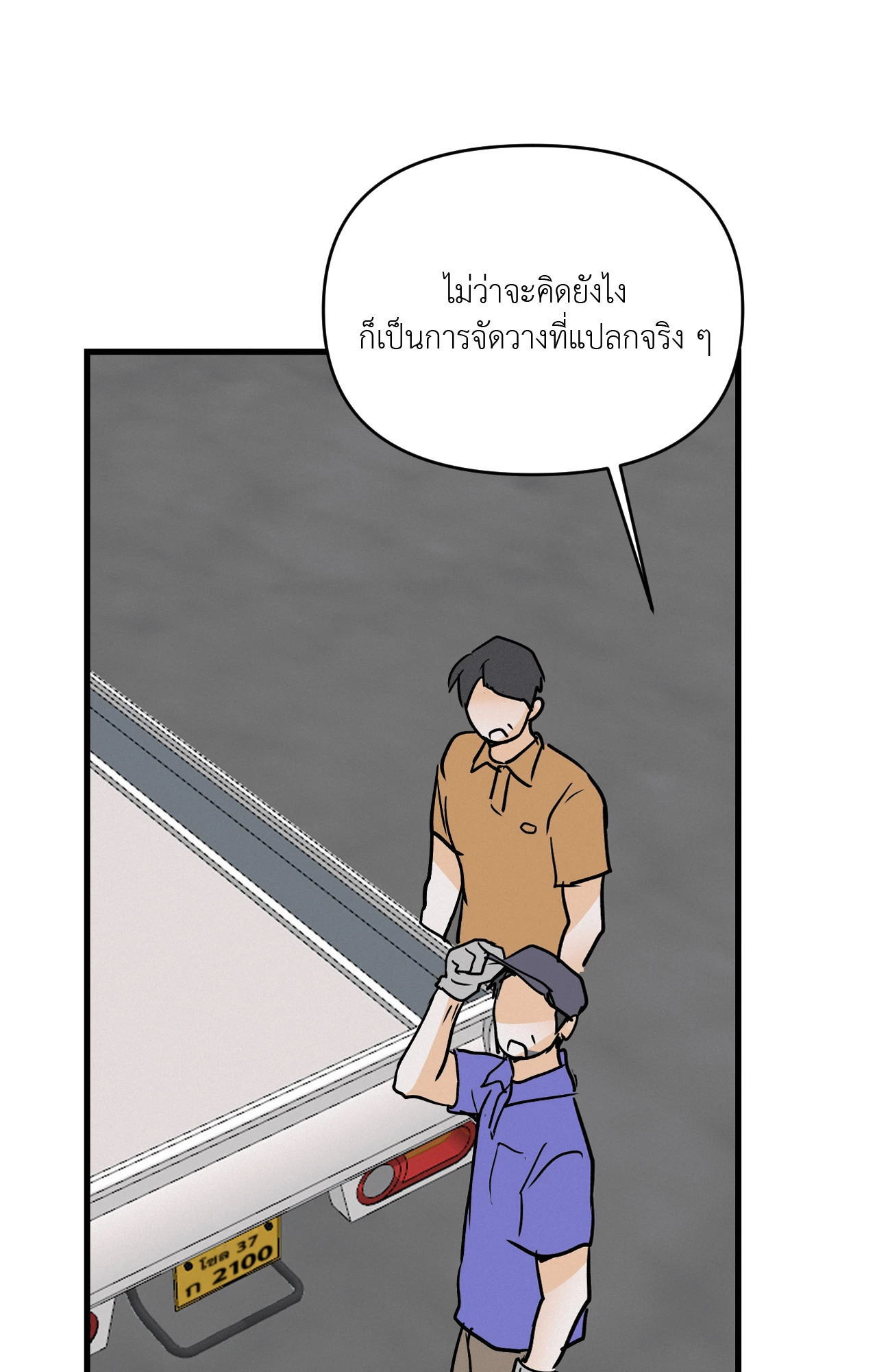 หน้า 63