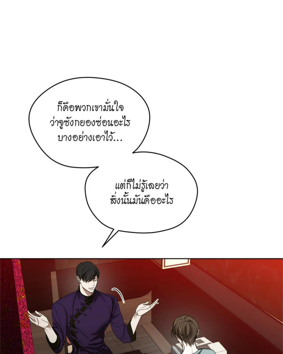 หน้า 95