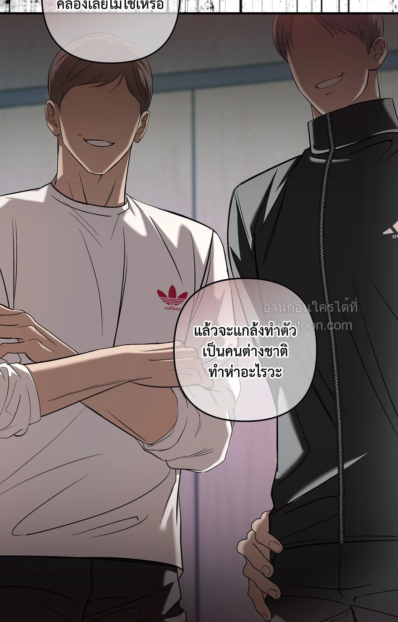 หน้า 81