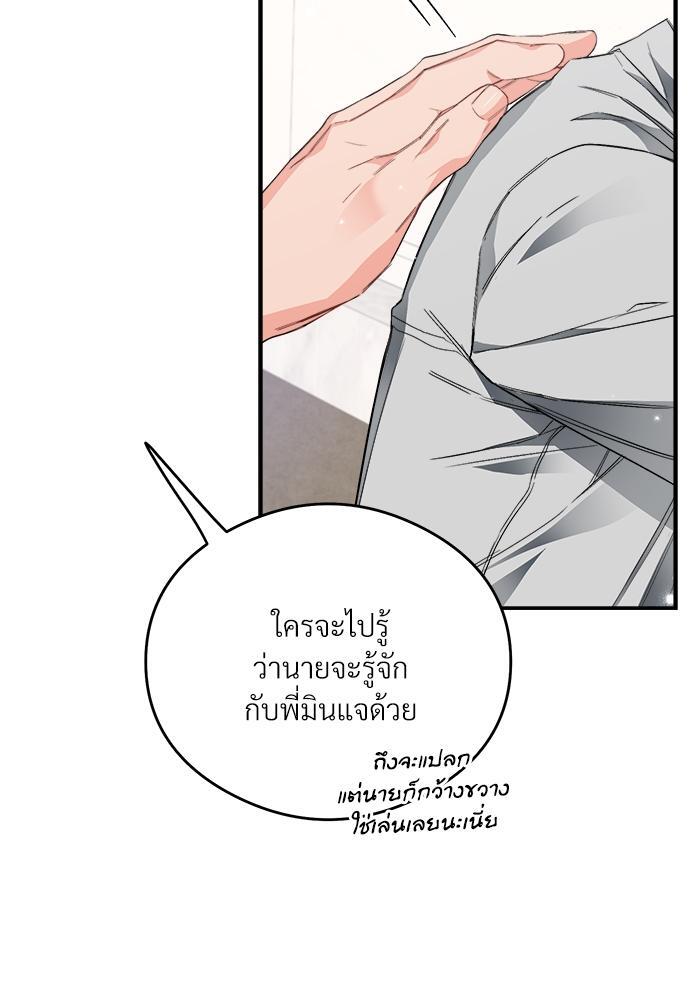 หน้า 74