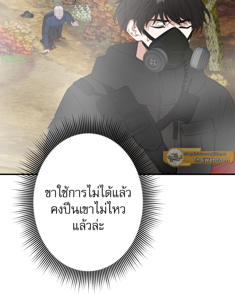 หน้า 89