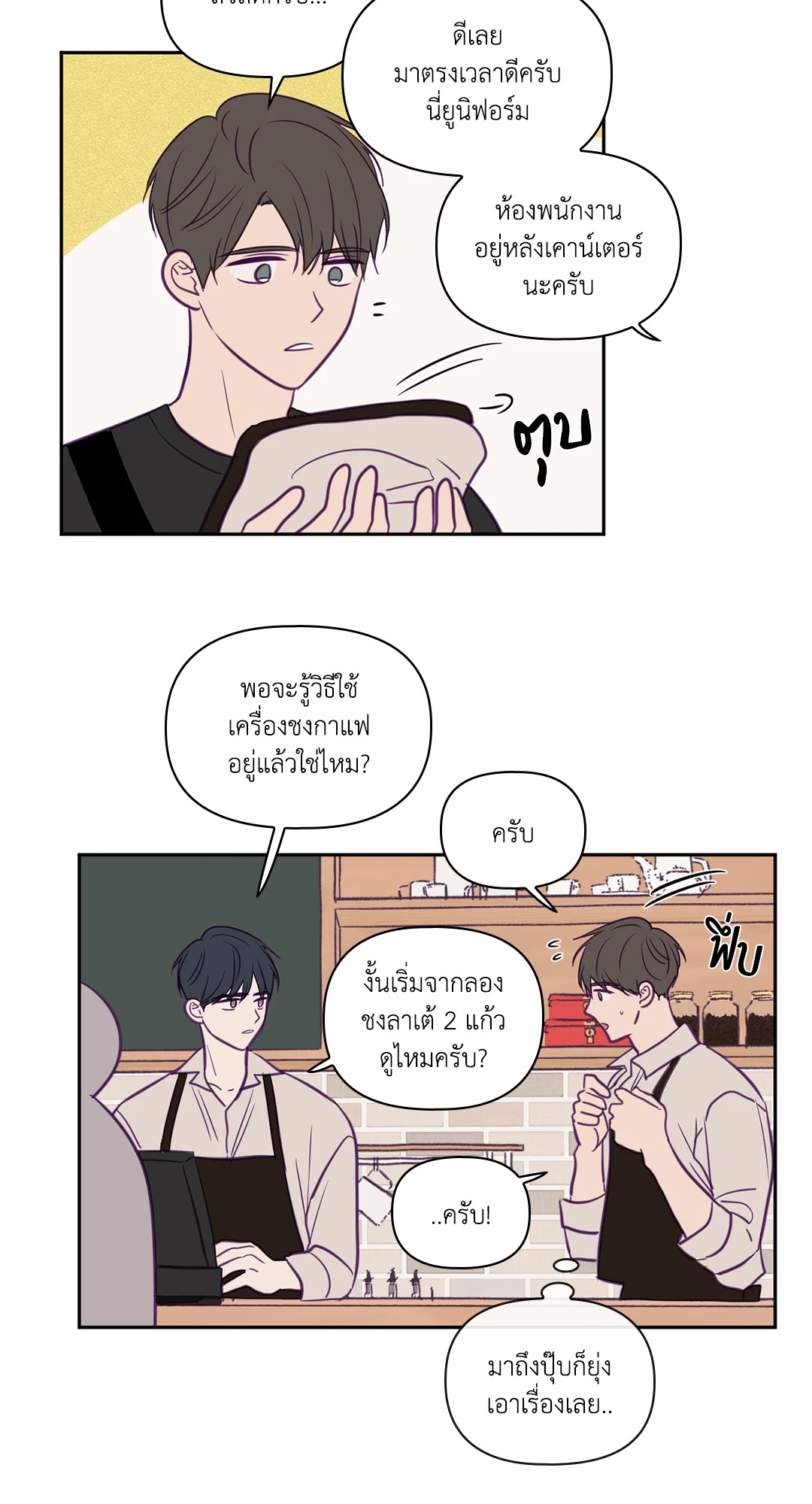 หน้า 28
