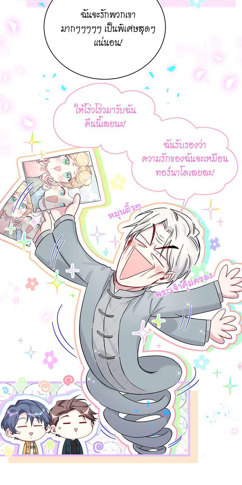 หน้า 42