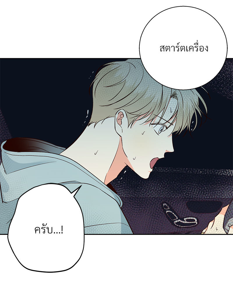 หน้า 77