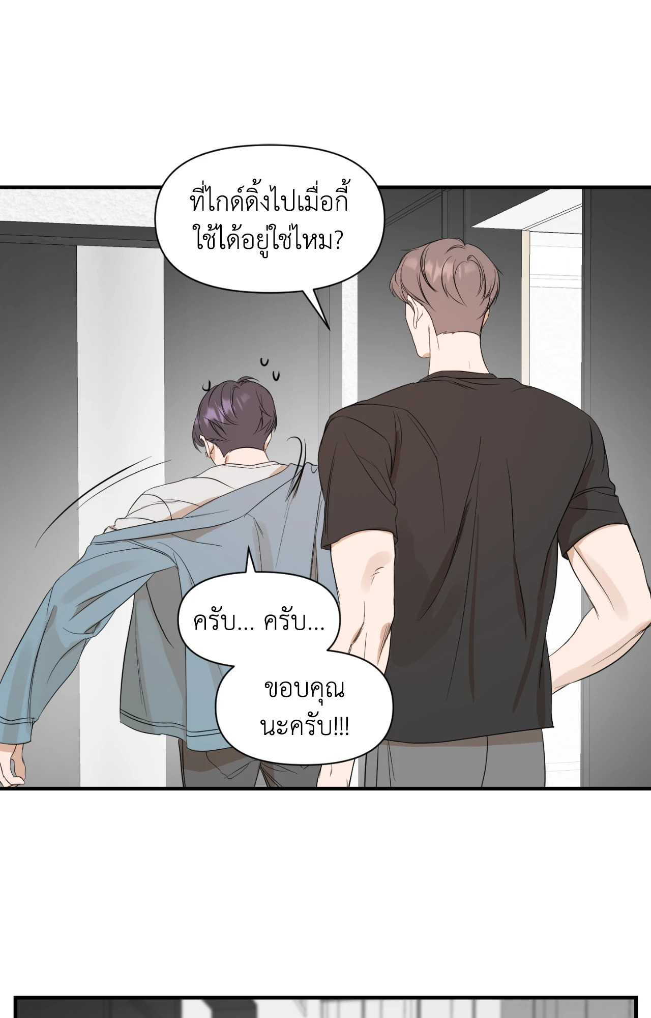 หน้า 63