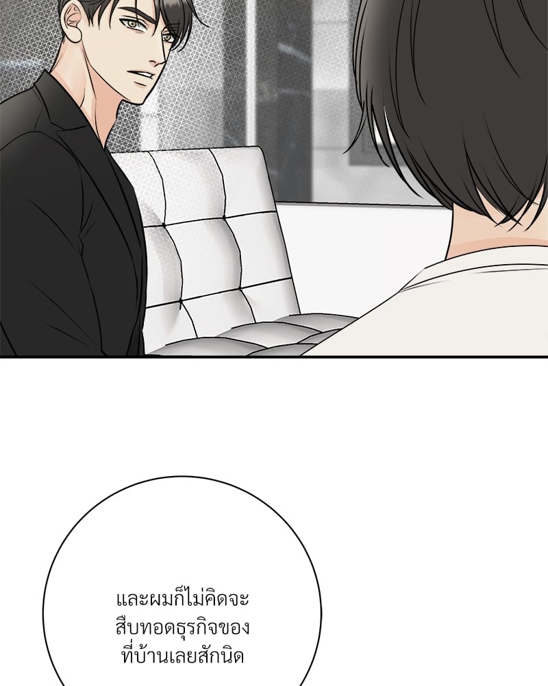 หน้า 94