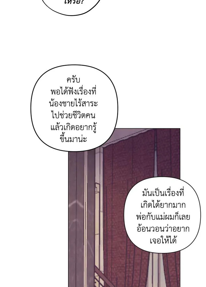 หน้า 74