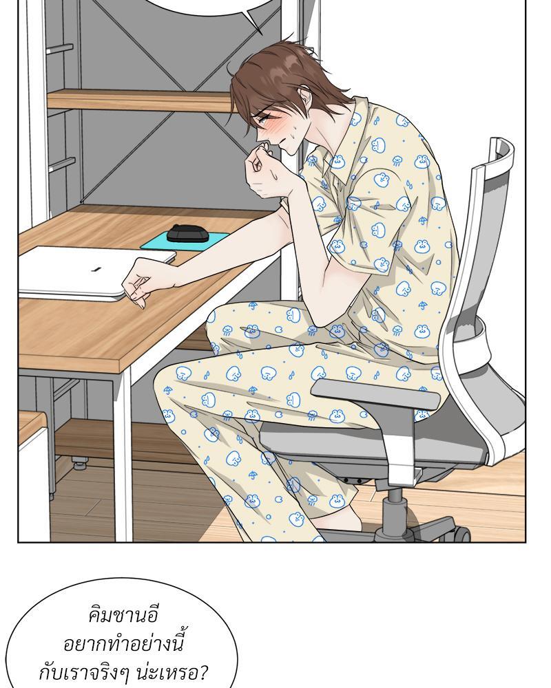 หน้า 55