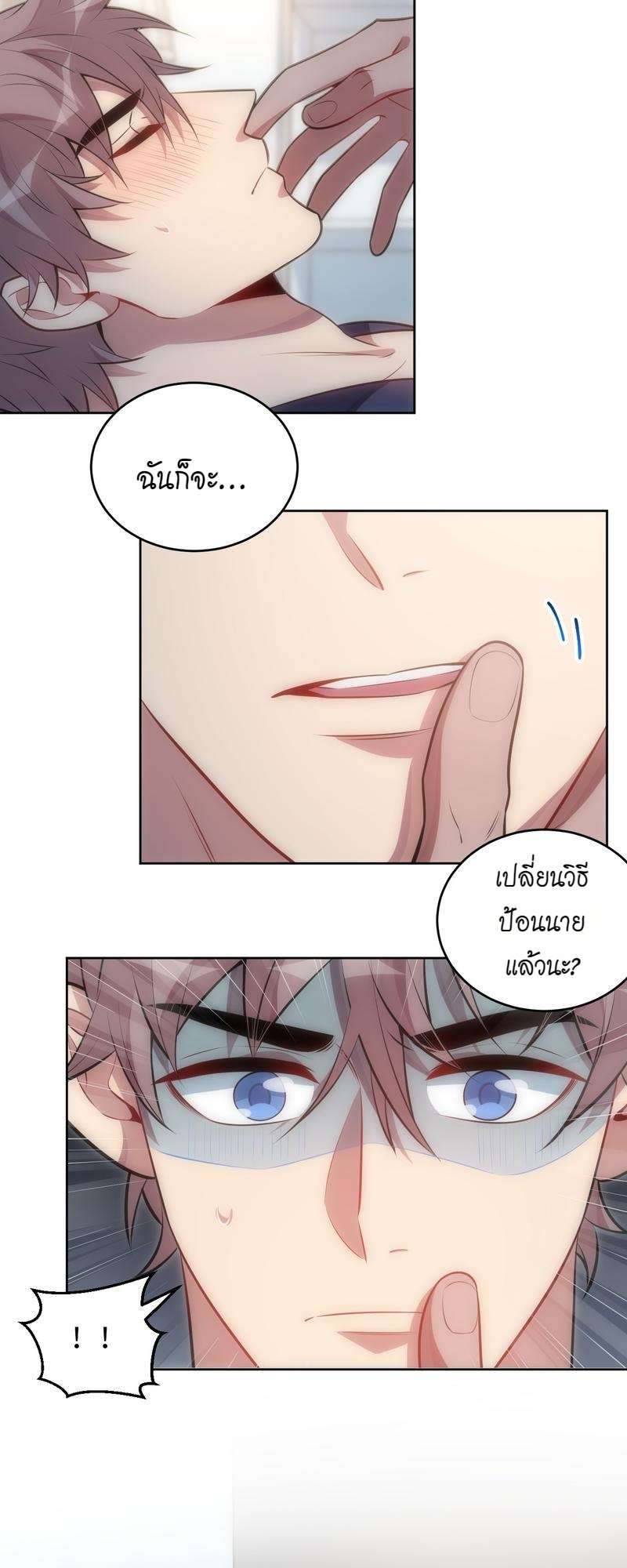 หน้า 26