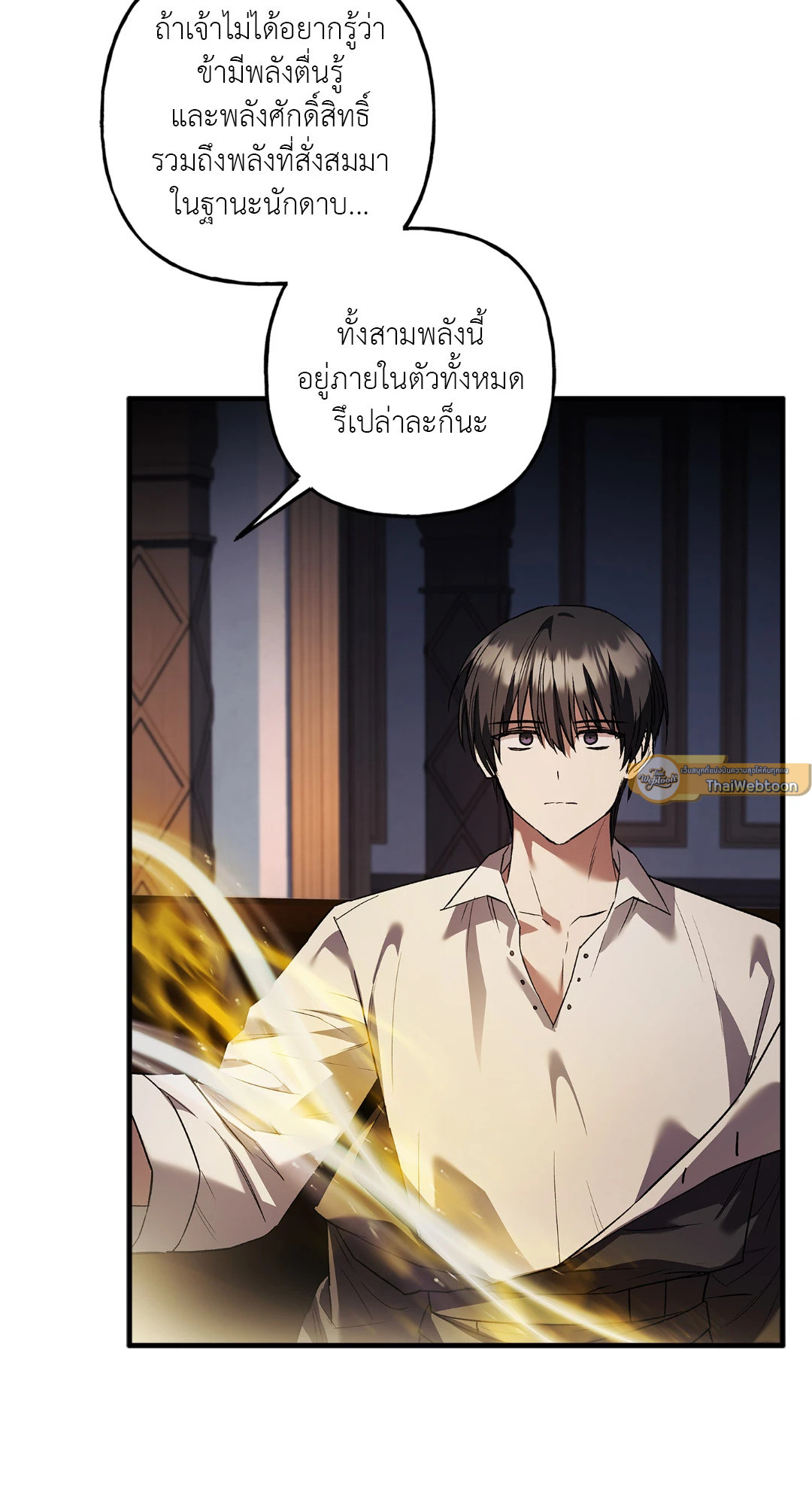 หน้า 33