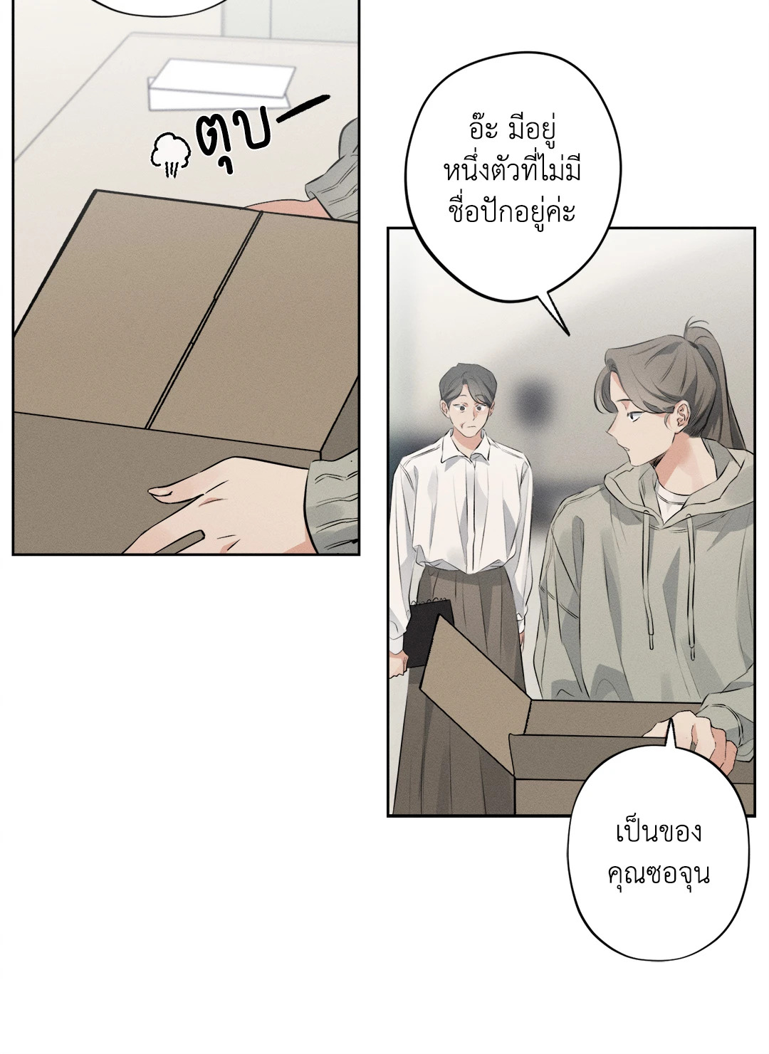 หน้า 40