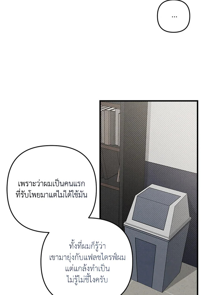 หน้า 60