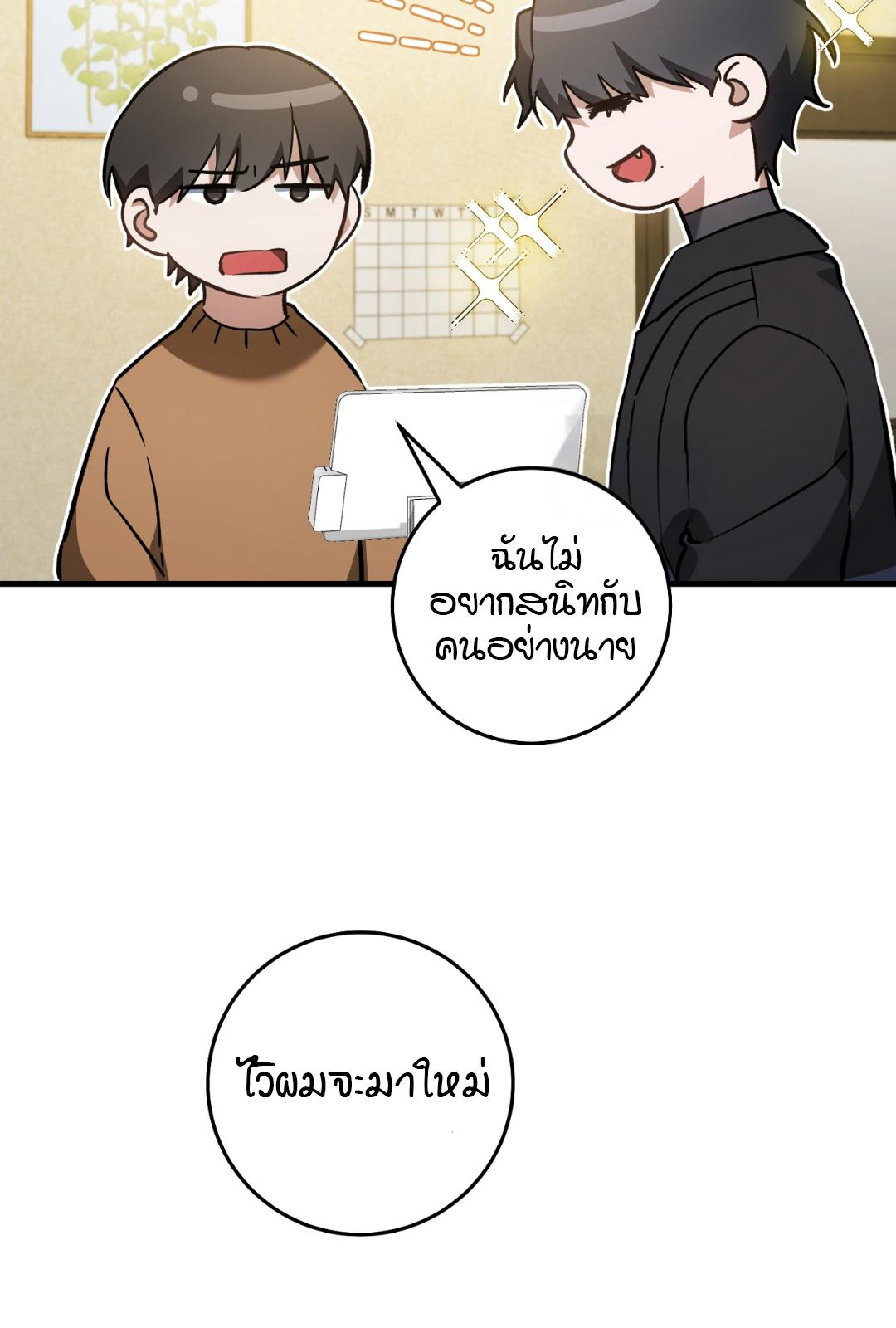 หน้า 84