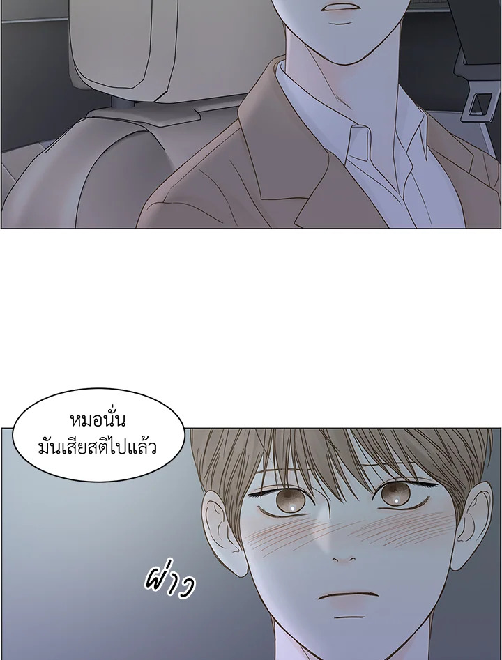 หน้า 70