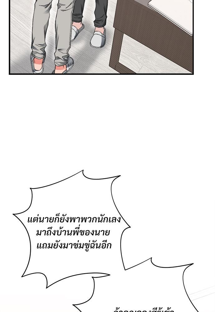 หน้า 80