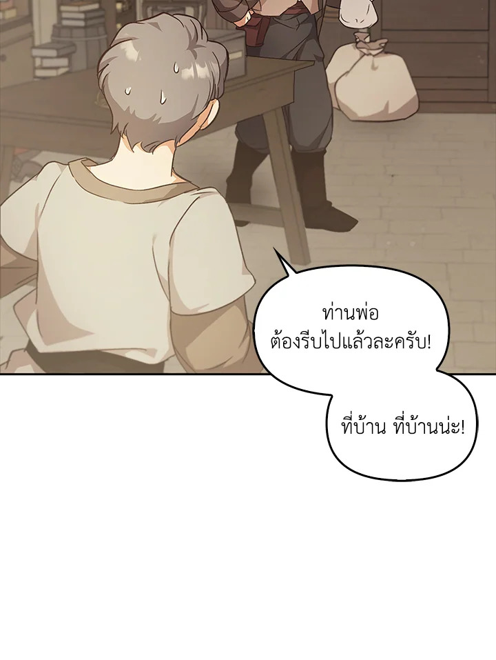 หน้า 80