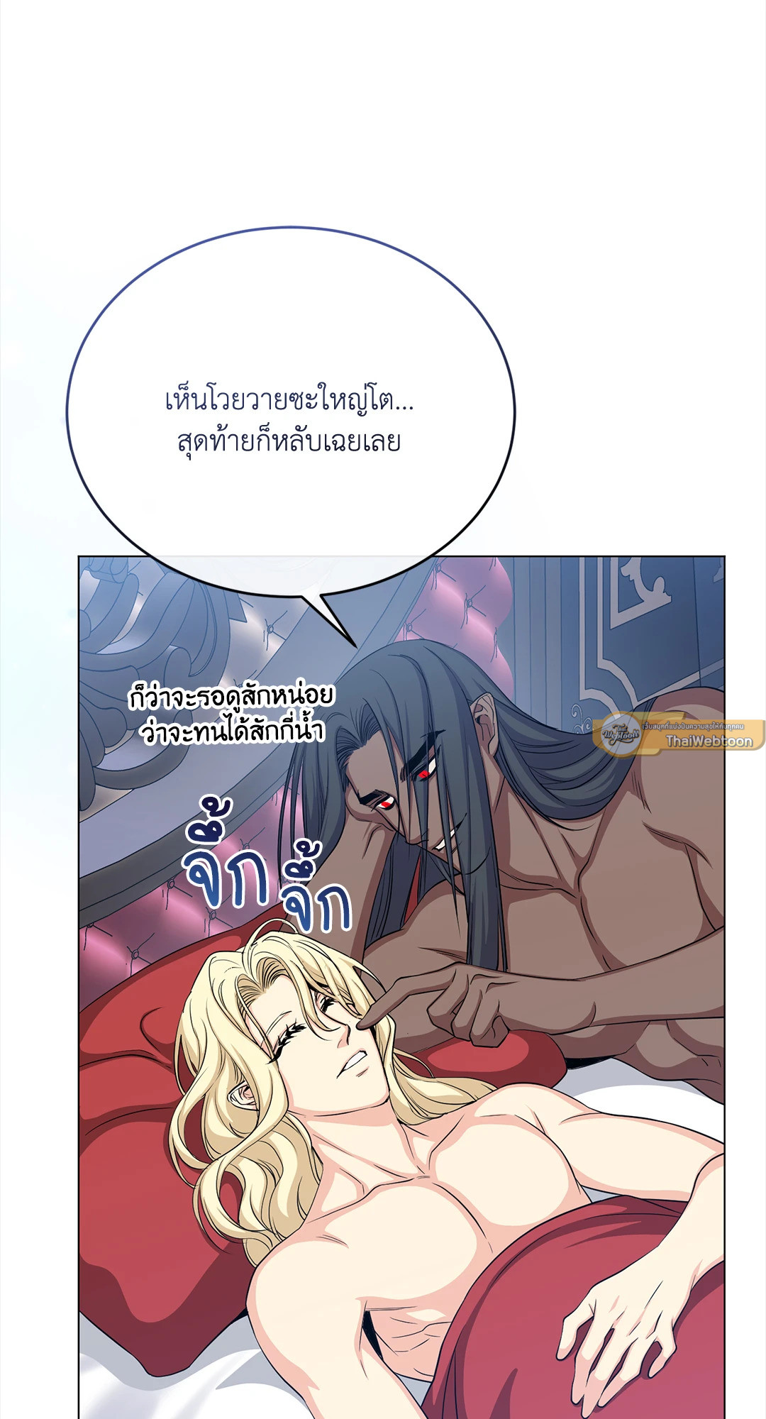 หน้า 83