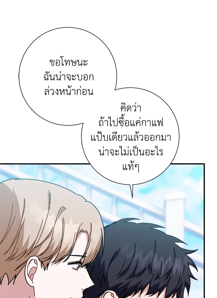 หน้า 98