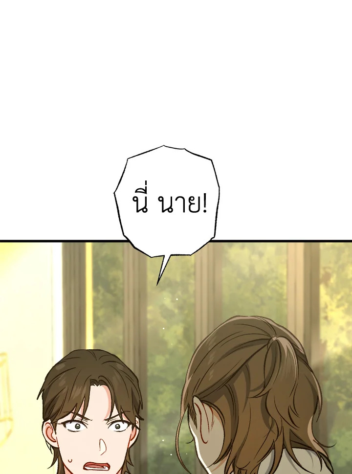 หน้า 103