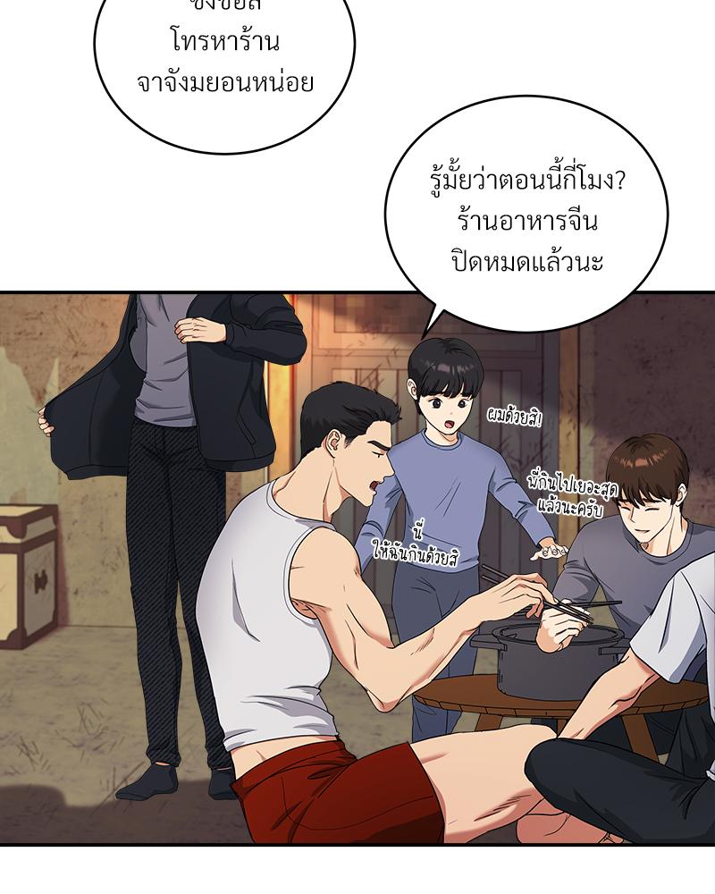 หน้า 113