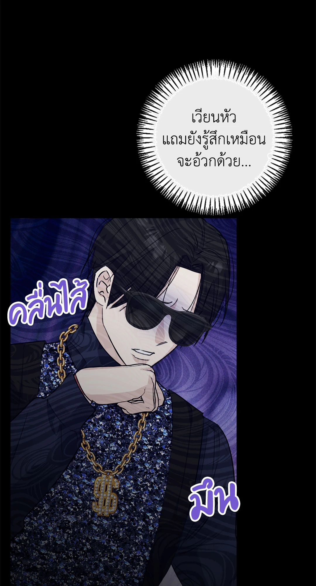 หน้า 42