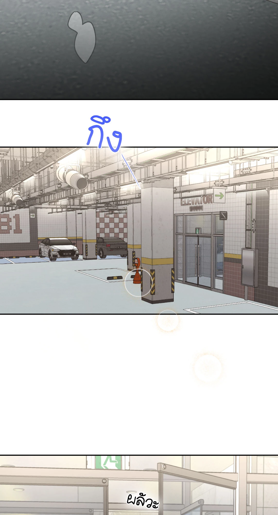 หน้า 65