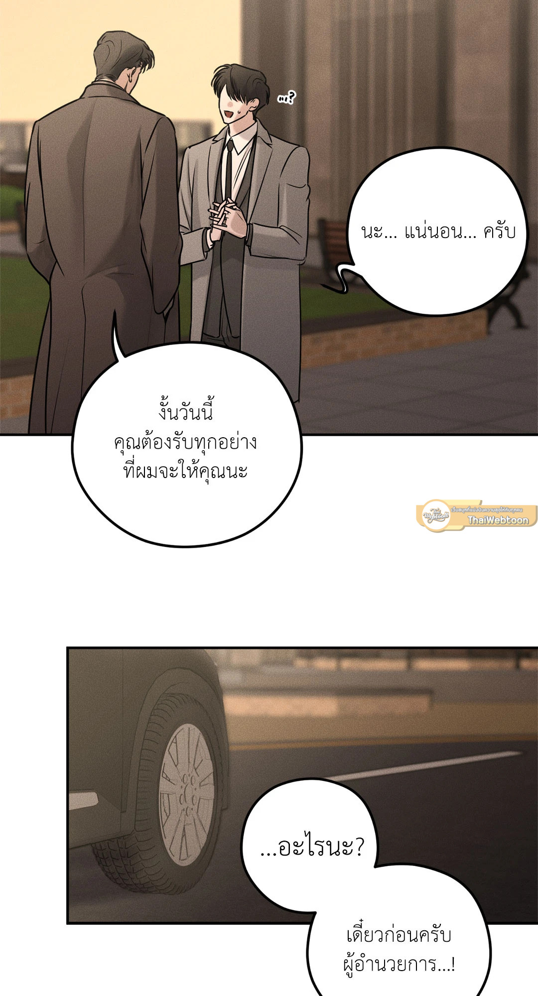 หน้า 59