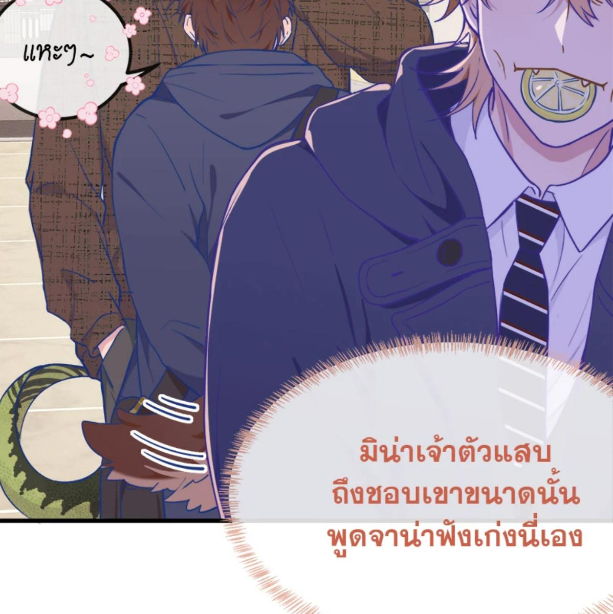 หน้า 68