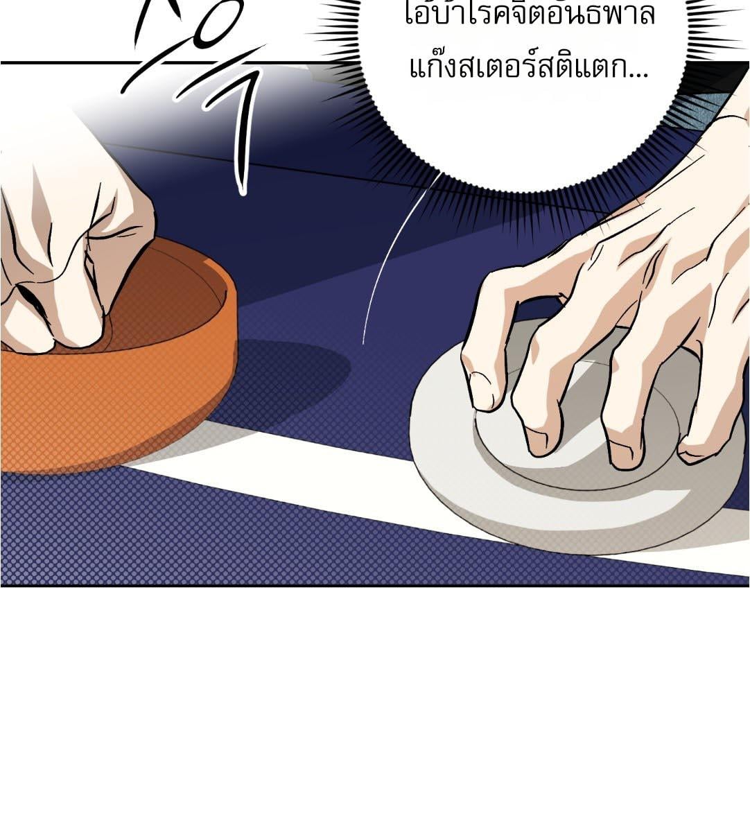 หน้า 108