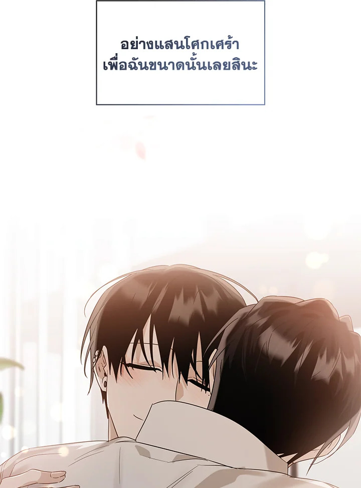 หน้า 113