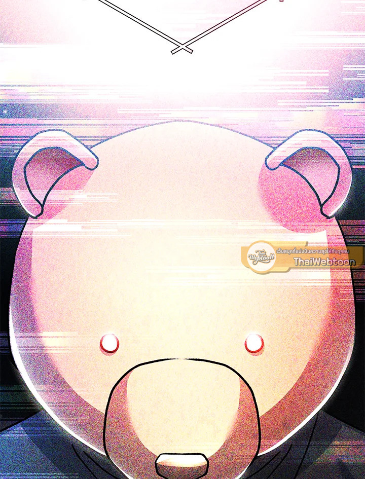 สตรีมมิงยอดนักธนูอัจฉริยะ | Genius Archer's Streaming ตอนที่ 39 - รูปที่ 2