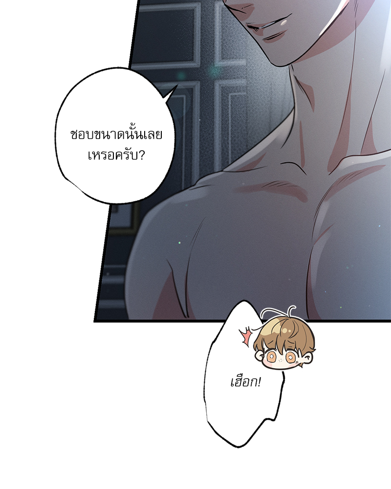 หน้า 105