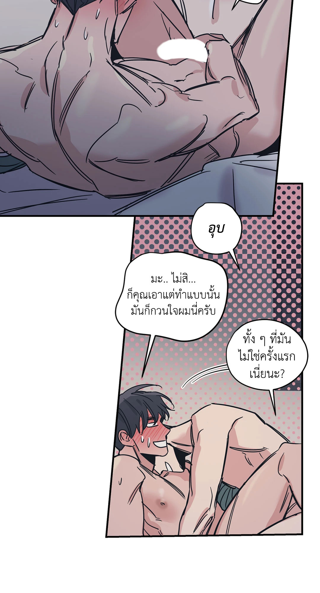 หน้า 25