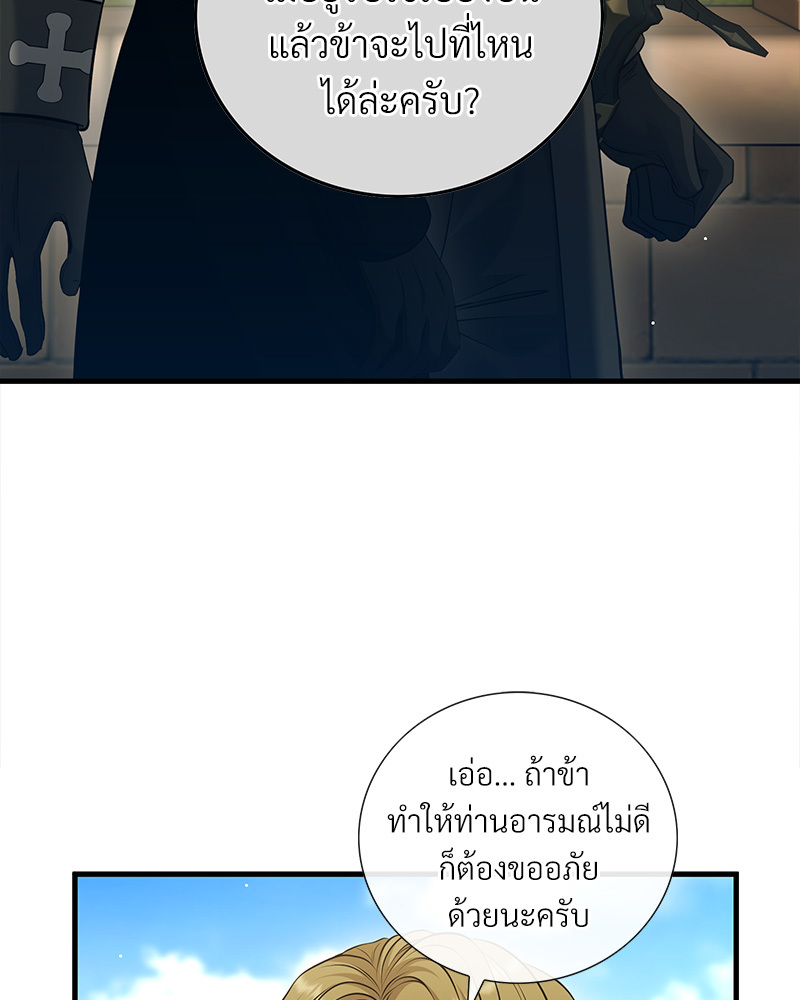 หน้า 87